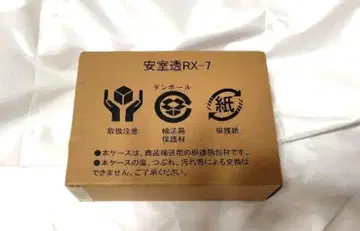아무로 토오루 RX-7 응모자 전원 서비스 명탐정 코난