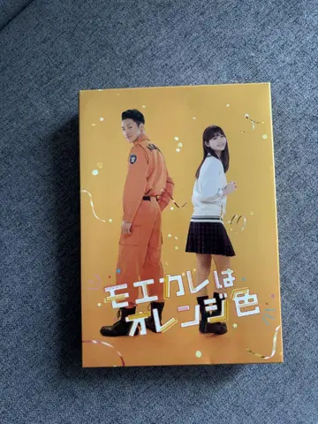 모에카레는 오렌지 컬러 Blu-Ray