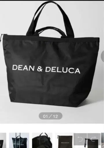 DEAN & DELUCA 딘앤델루카 트래블 백 재활용 나일론