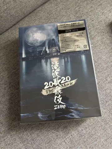 SnowMan 타키자와 가부키 ZERO 초회판 DVD