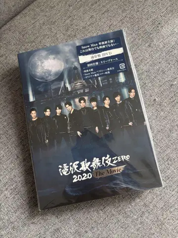 타키자와 가부키 ZERO 일반 버전 DVD