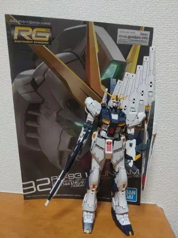 1/144RG v 건담 설명서 포함 완제품 상품 동시 300엔 할인