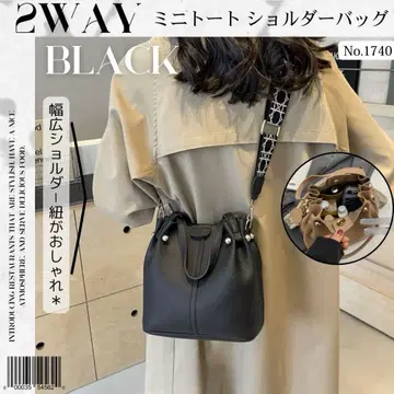 2way 미니 토트백 숄더백 블랙 핸드백 넓은 숄더 스트랩