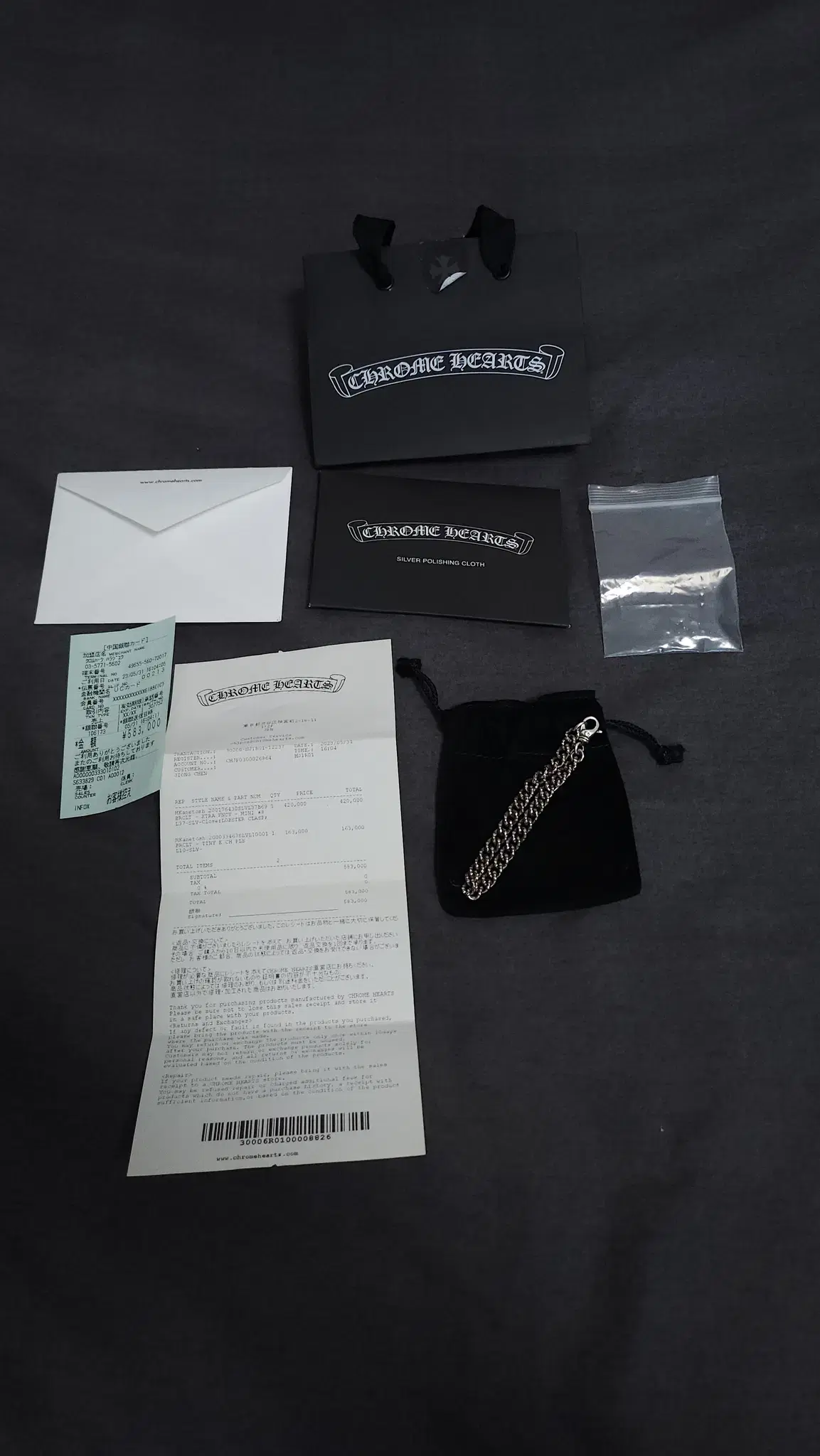 [OS] Chrome Hearts Baby Extra Fancy Bracelet 8inch