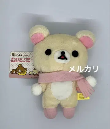 리락쿠마 볼 체인 포함 눈 놀이 봉제 인형 코리락쿠마