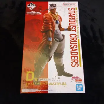 제일복권 죠죠의 기묘한 모험 STARDUST CRUSADERS + D상