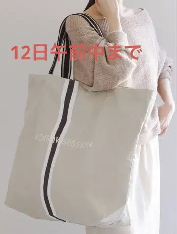 NOBLE 노블 N.Jam/엔잼 토트 Large 새상품 베이지