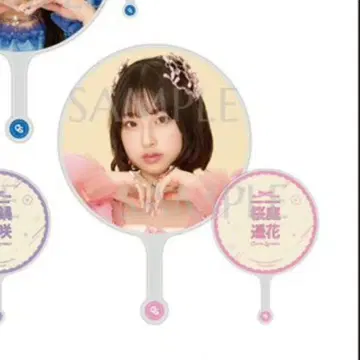 CUTIE STREET 사쿠라바 하루카 파루탄 부채