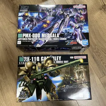 HG 멧사라 & 가브스레이 세트