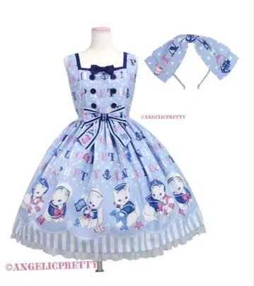 Sailor Marine Kitten 색스 세트