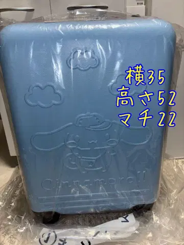 시나몬 롤 캐리어 케이스
