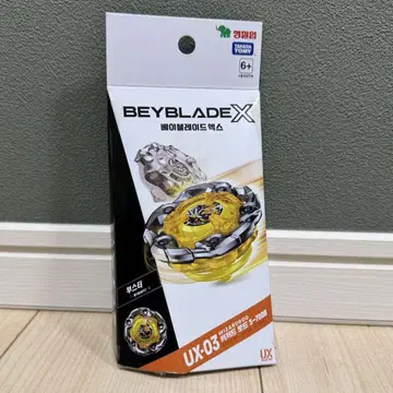BEYBLADE X UX-03 위자드 낚싯대 5-70DB