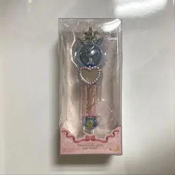 미니어처 태블릿 세일러 우라노스 변신 립 낚싯대