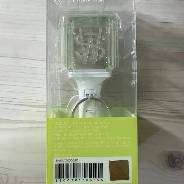 (원가양도)nctwish 엔시티위시 응원봉키링 미개봉