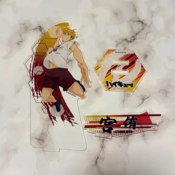 하이큐! 합동 연습회 2021 미야 아츠무 아크릴 스탠드