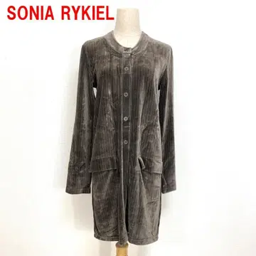 A4323 소니아 리키엘 롱 가디건 면 벨로아 스타일 브라운 카키 S