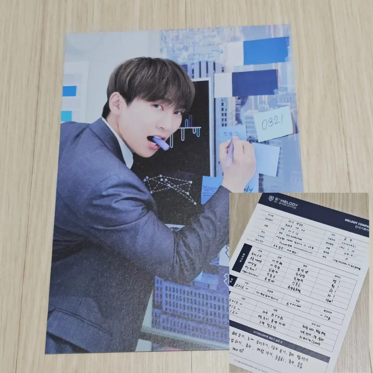 비투비 서은광 5기팬키트 인사기록카드 (비투비/은광)