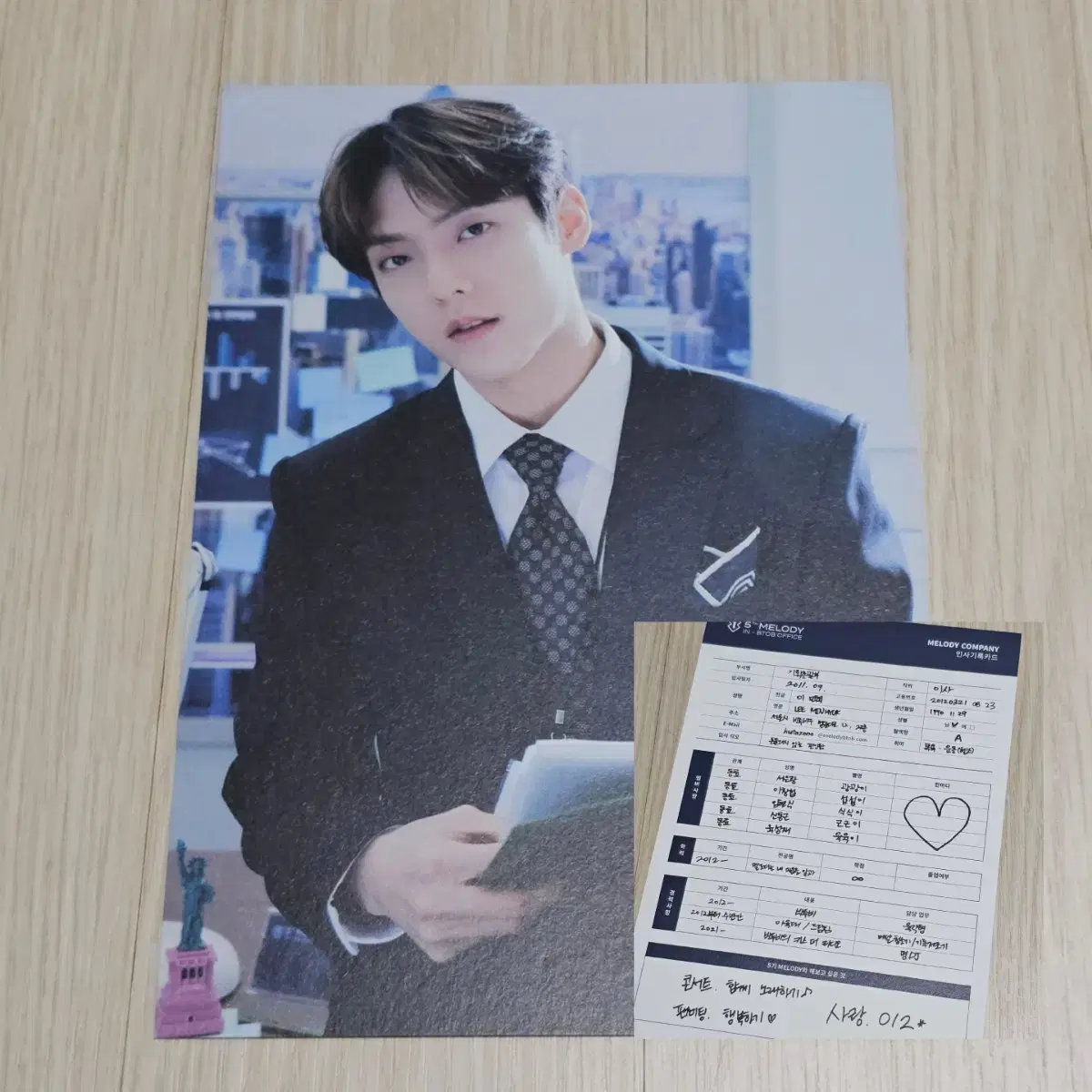비투비 이민혁 5기팬키트 인사기록카드 (비투비/민혁)