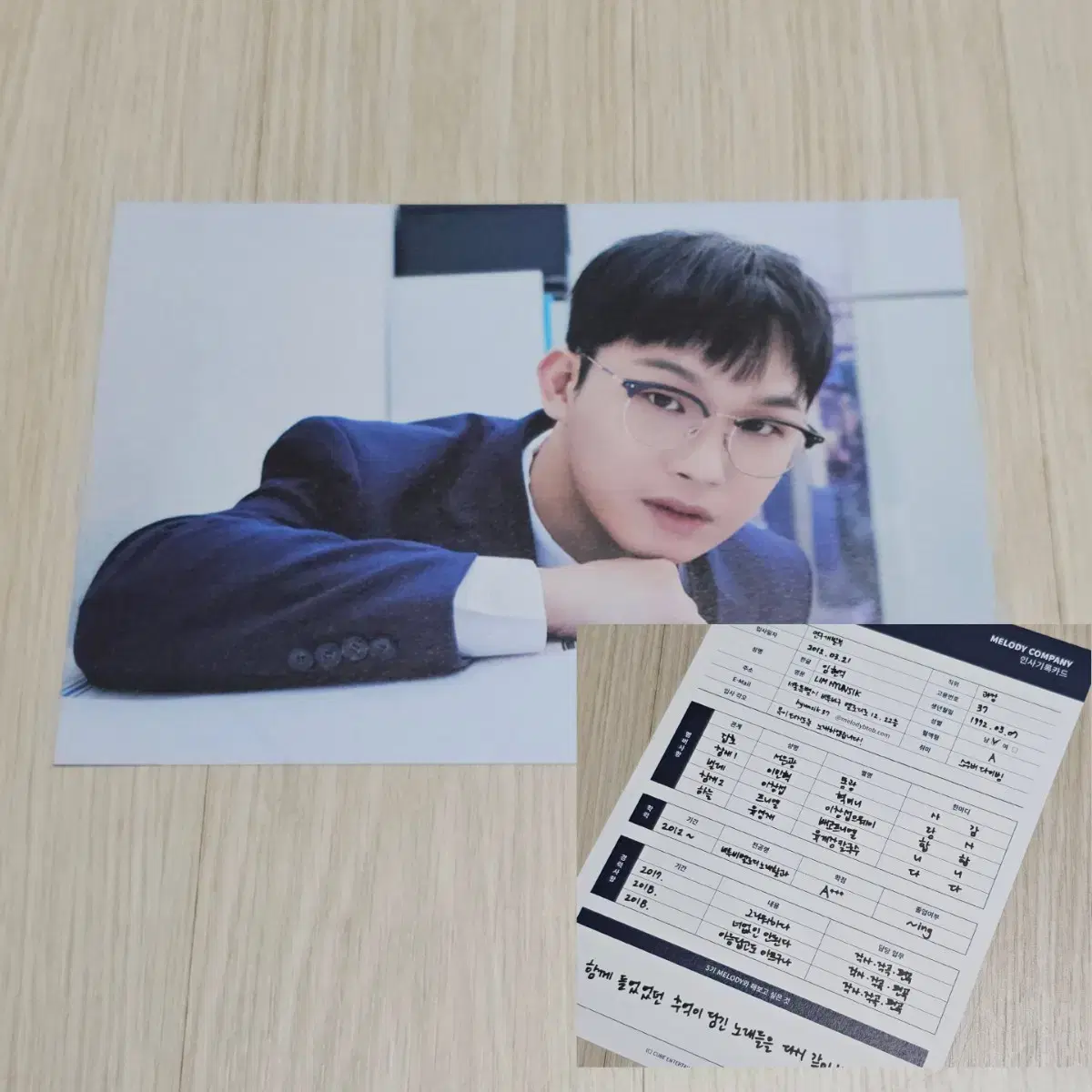 비투비 현식 5기팬키트 인사기록카드 (비투비/현식)