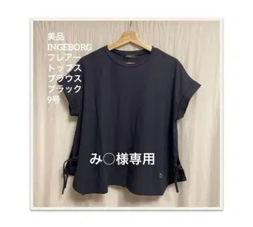 새상품급 INGEBORG 플레어 탑스 블라우스 블랙 9호 M