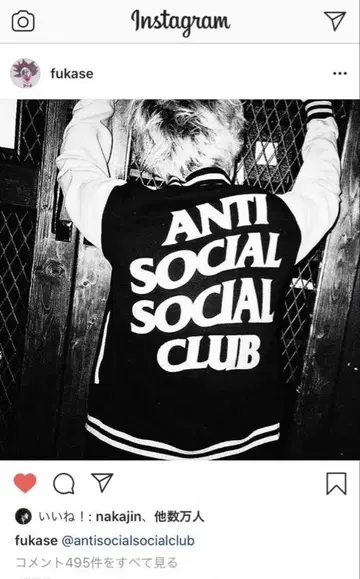 후카세 씨 착용 ANTI SOCIAL SOCIAL CLUB 바시티 자켓