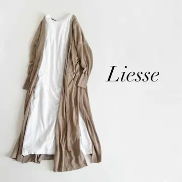 Liesse 롱 라이트 가디건