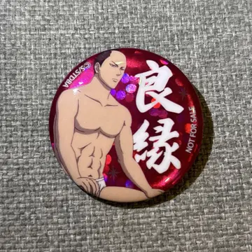 영화 극장판 은혼 온 시어터 2D 국경편 입장객 혜택 캔 배치