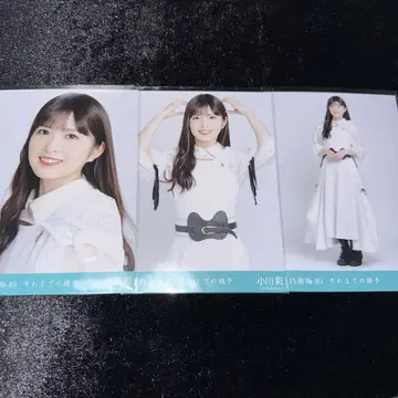 노기자카46 브로마이드 오가와 아야 그 때까지의 유예 컴프