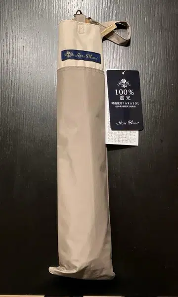아시야 로사브란 2단 접이식 미들 콤비 55cm