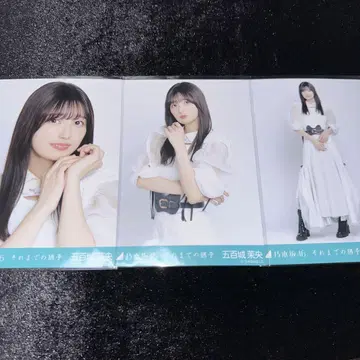 노기자카46 브로마이드 이오키 마오 그 때까지의 유예 컴프