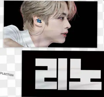 straykids 흠집 슬로건 리노