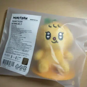 MINITEEN MAGNET PLUSH KEYRING 성광
