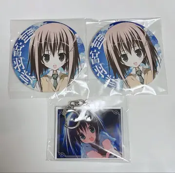 멋진 날들 ~불연속적인 존재~ 복권 마미야 하사키 C상 D상 3개 세트