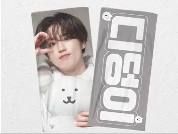 straykids 흠집 슬로건 한지성