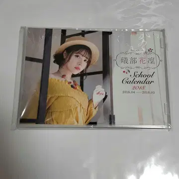 이소베 카린 달력 2018