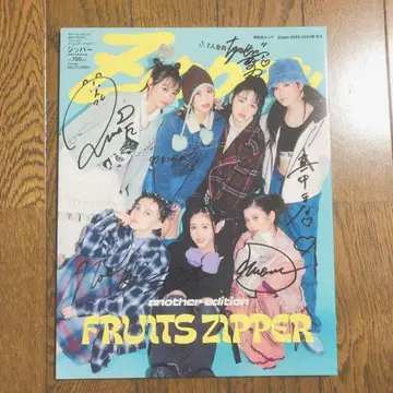 Zipper 또 다른 에디션 FRUITS ZIPPER 표지판
