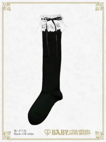 리본이 달린 레이스 하이삭스