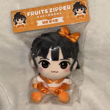 진사이 스즈카 FRUITS ZIPPER 치비누이 봉제 인형 후르츠 지퍼