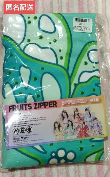 FRUITSZIPPER 사쿠라이 유이 후드 부착 타월
