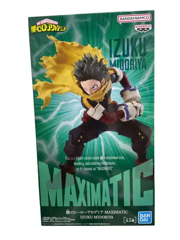 최신 프라이스 피규어 나의 히어로 아카데미아 IZUKU MIDORIYA