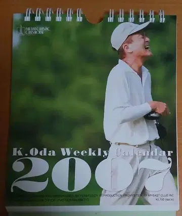 오다 카즈마사 달력 2007