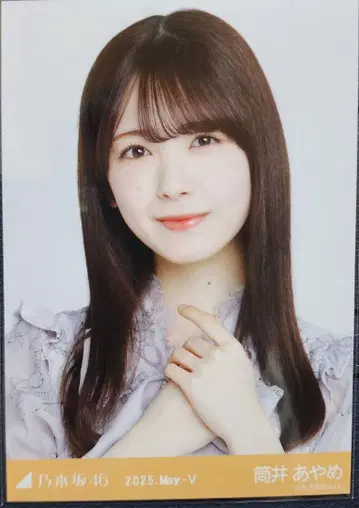 노기자카46 브로마이드 빅 보타이 블라우스 츠츠이 아야메 요리