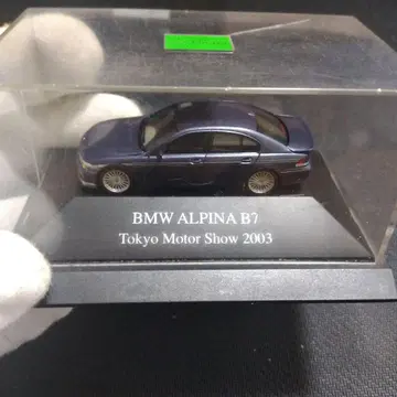 BMW ALPINA B7