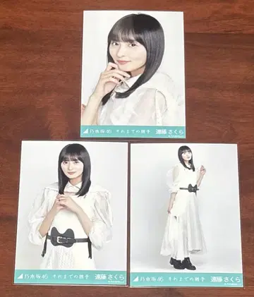 노기자카46 엔도 사쿠라 그 때까지의 유예 브로마이드 컴프