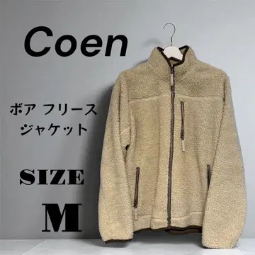 coen 베이지 플리스 자켓 M
