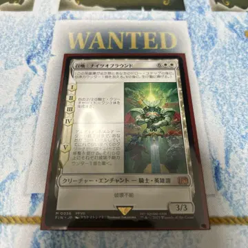 MTG FF 소환: 나이트 오브 라운드 신화 레어 영웅담 노멀