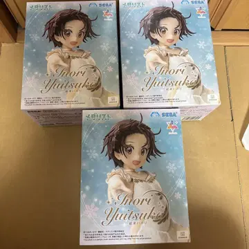 메달리스트 Luminasta 결속의 기도 3개 세트