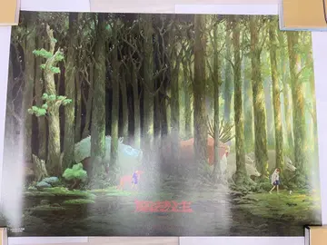 모노노케 히메 대만 한정판 포스터 85x62cm