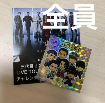 전원 3대째 회장에서만 한정 판매되는 홀로그램 스티커