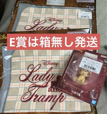 디즈니 제일복권 E상 미니 피규어 참 강아지 이야기 레이디 타월